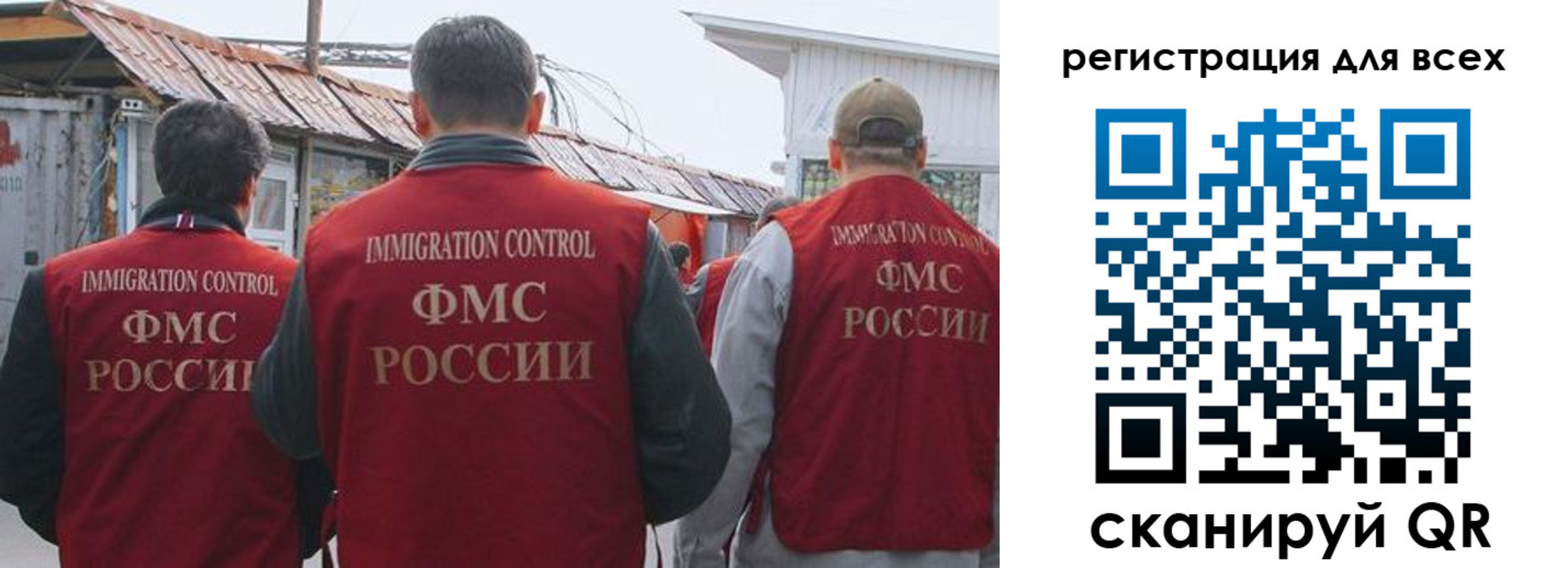 прописка для военкомата в Печоре